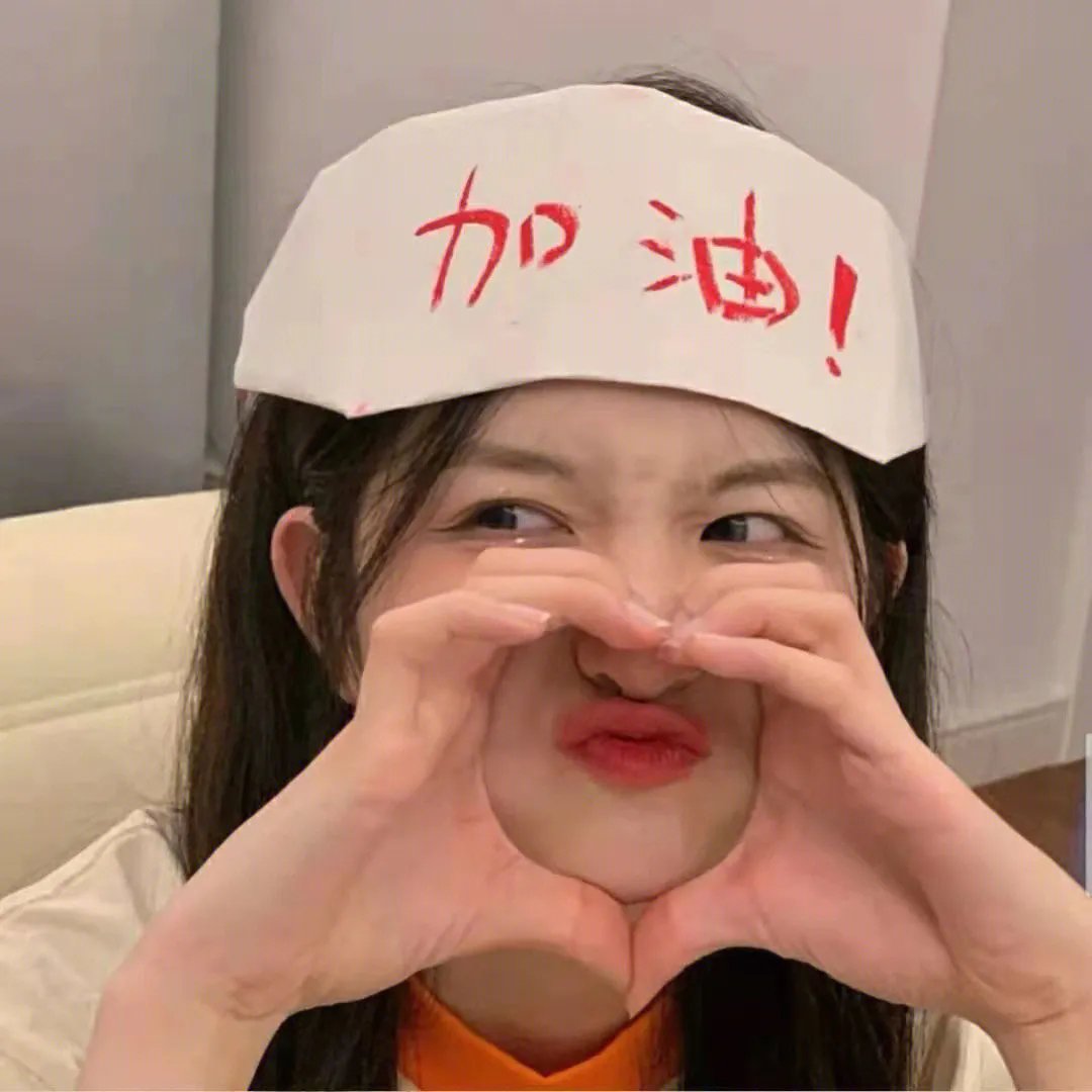 数到十，让我变成沈晓旭